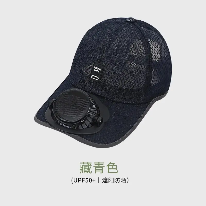 Summer Solar Fan Hat for Men and Women, Outdoor Sun Protection Visor Hat with Fan, Breathable Mesh Cooling Hat - Image 5