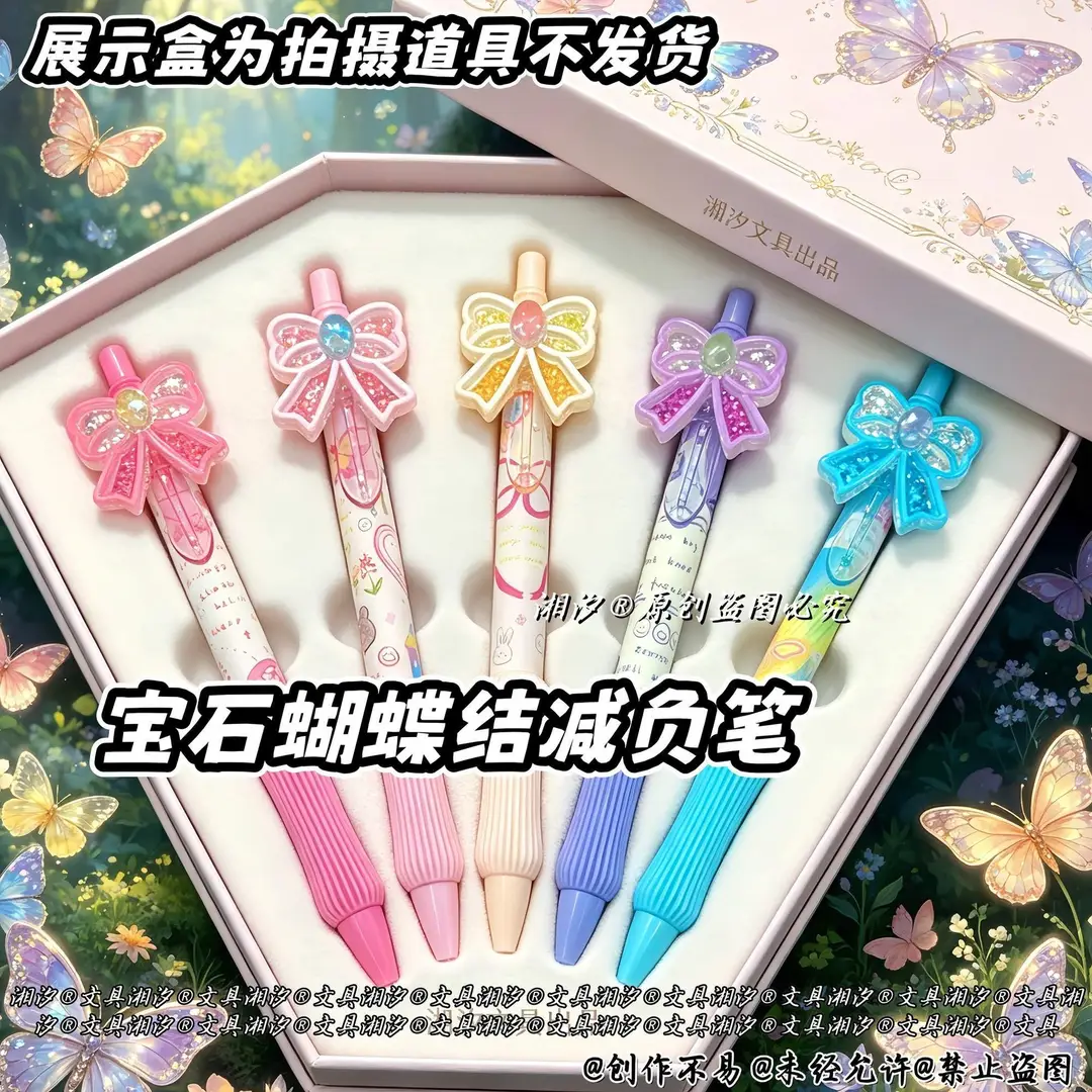 Gemstone Bowknot Stress-Relief Pen, High Aesthetic Value, Instagram-Style, Girly, St Retractable Pen, 0.5mm, Black Pen Specifically for Students Doing Practice Questions