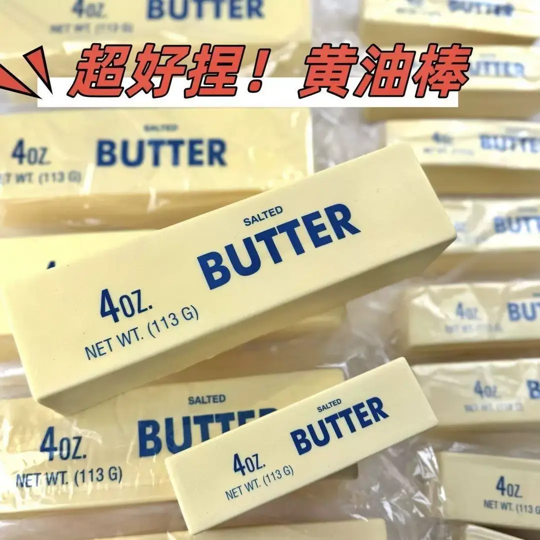 Internet Celebrity's Same Style Ultra-Soft Butter Stick Stress Relief Toy, Slow Rebound Squeeze Toy for Stress Relief at Work or School — feature 10