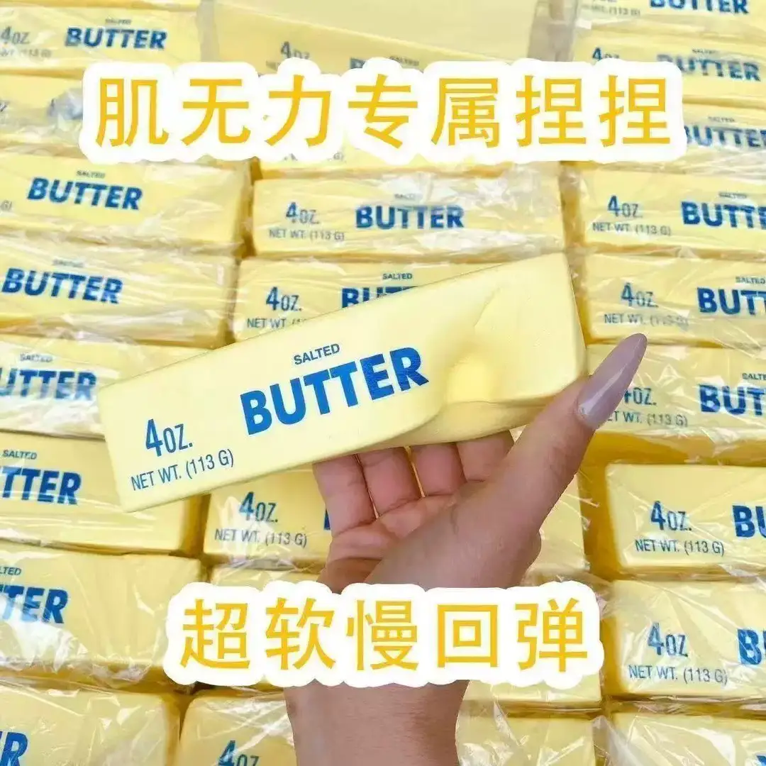 Internet Celebrity's Same Style Ultra-Soft Butter Stick Stress Relief Toy, Slow Rebound Squeeze Toy for Stress Relief at Work or School — feature 11