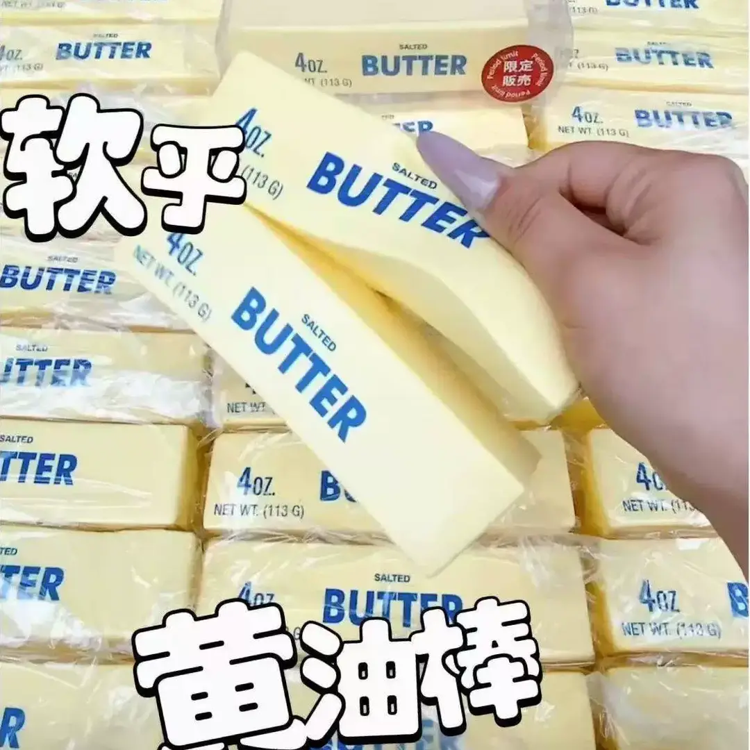 Internet Celebrity's Same Style Ultra-Soft Butter Stick Stress Relief Toy, Slow Rebound Squeeze Toy for Stress Relief at Work or School — feature 5