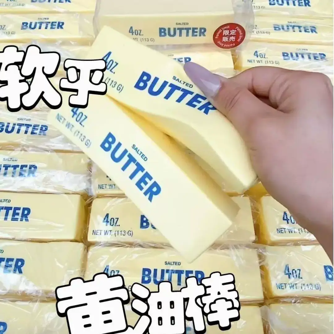 Internet Celebrity's Same Style Ultra-Soft Butter Stick Stress Relief Toy, Slow Rebound Squeeze Toy for Stress Relief at Work or School — feature 8