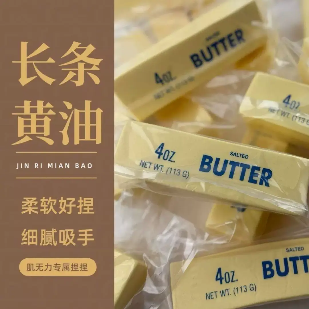 Internet Celebrity's Same Style Ultra-Soft Butter Stick Stress Relief Toy, Slow Rebound Squeeze Toy for Stress Relief at Work or School — feature 9