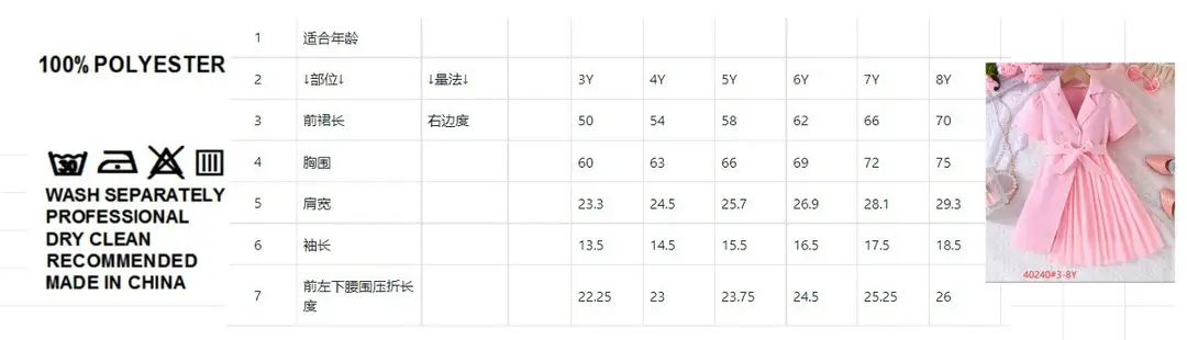 2026 European and American Cross-Border New Fashion Dress with Chiffon Belt, Suit-Style Puff Sleeve Dress Manufacturer — feature 1