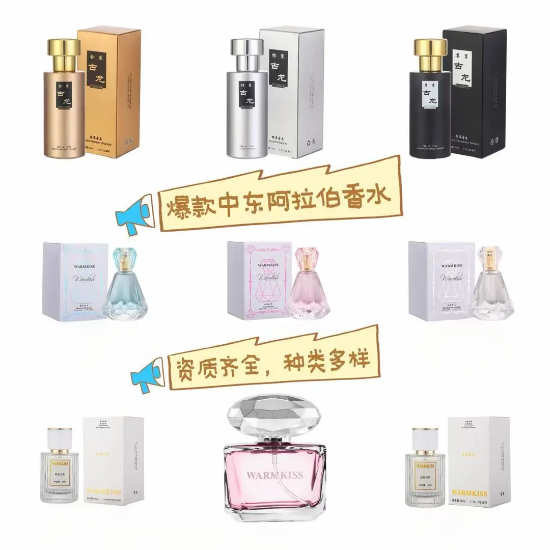 Cross-Border High-Quality Perfume Supply Middle Eastern Arabian Eagle Pegasus Men's Perfume Long-Lasting Light Fragrance Perfume