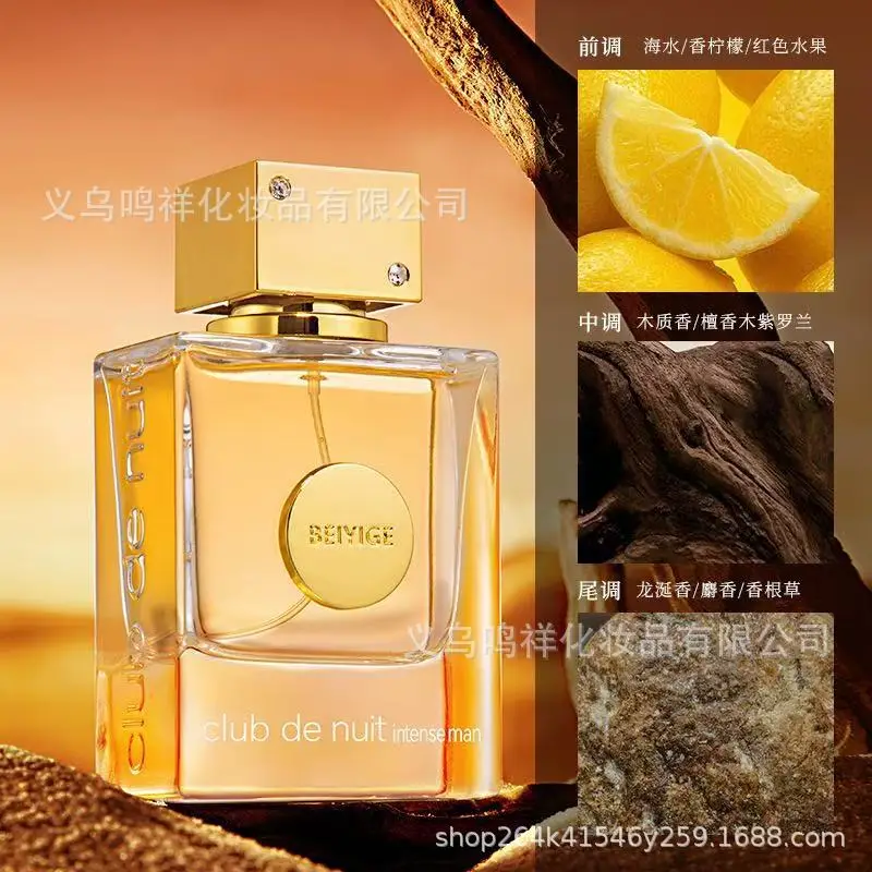 Cross-Border High-Quality Perfume Supply Middle Eastern Arabian Eagle Pegasus Men's Perfume Long-Lasting Light Fragrance Perfume — feature 3