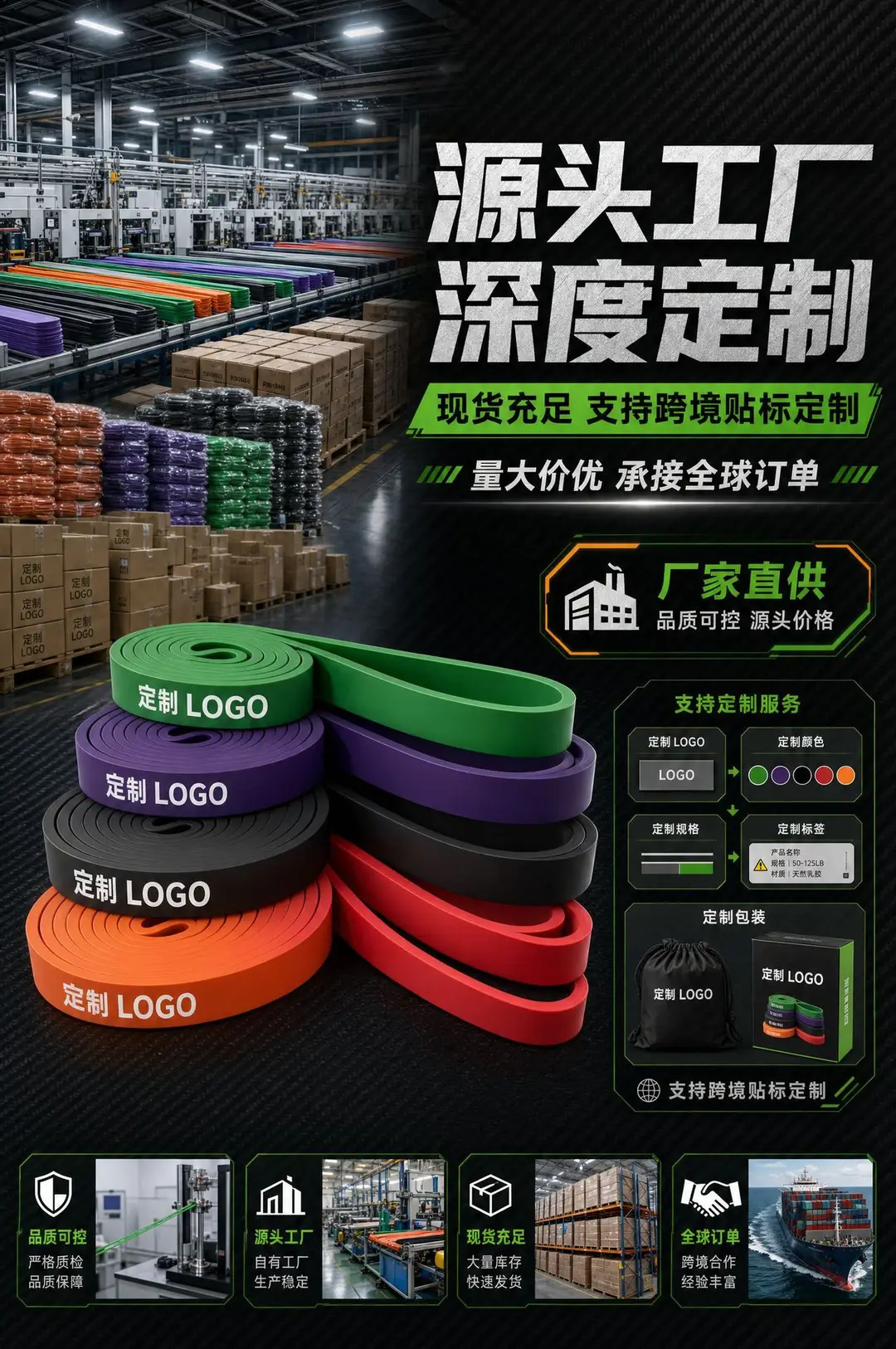 Fitness Resistance Bands for Men, Strength Training Elastic Bands, Pull-Up Assist Bands for Chest Muscle Training — feature 5