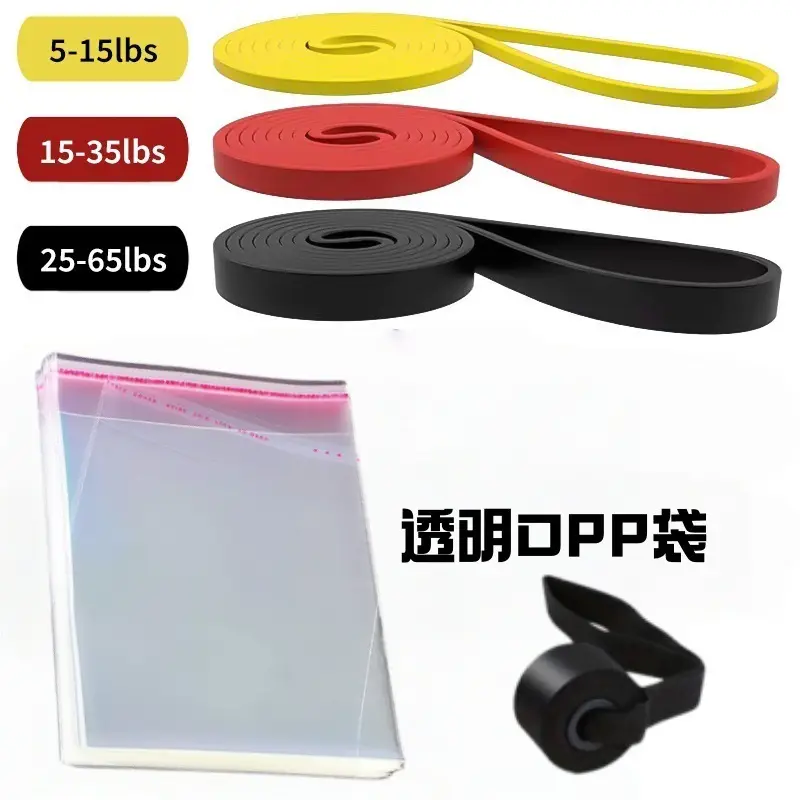 Fitness Resistance Bands for Men, Strength Training Elastic Bands, Pull-Up Assist Bands for Chest Muscle Training