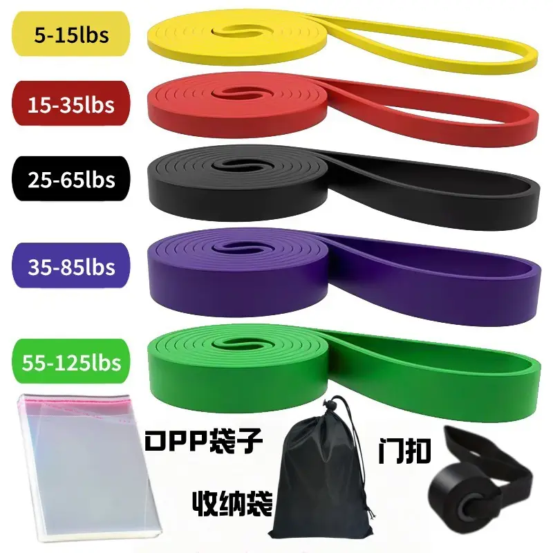 Fitness Resistance Bands for Men, Strength Training Elastic Bands, Pull-Up Assist Bands for Chest Muscle Training