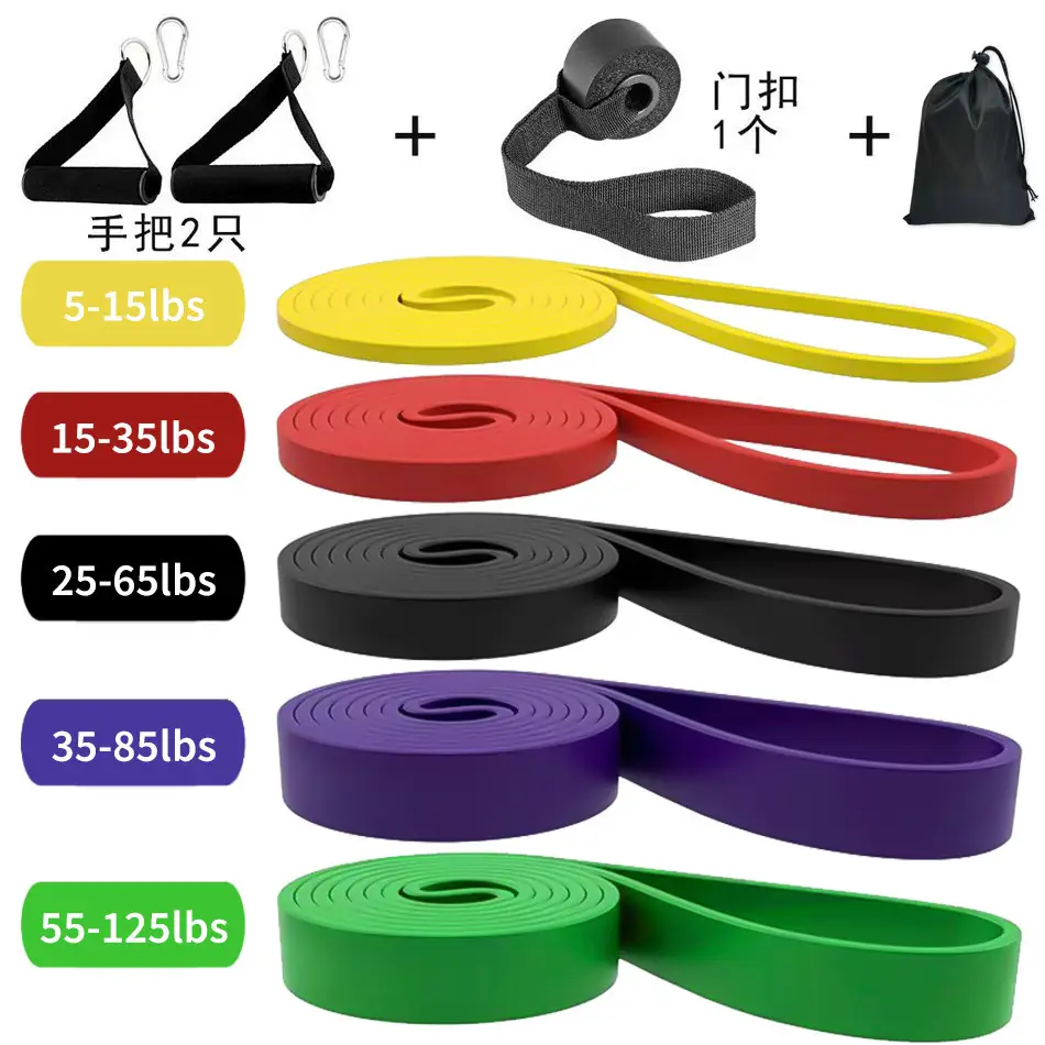 Fitness Resistance Bands for Men, Strength Training Elastic Bands, Pull-Up Assist Bands for Chest Muscle Training