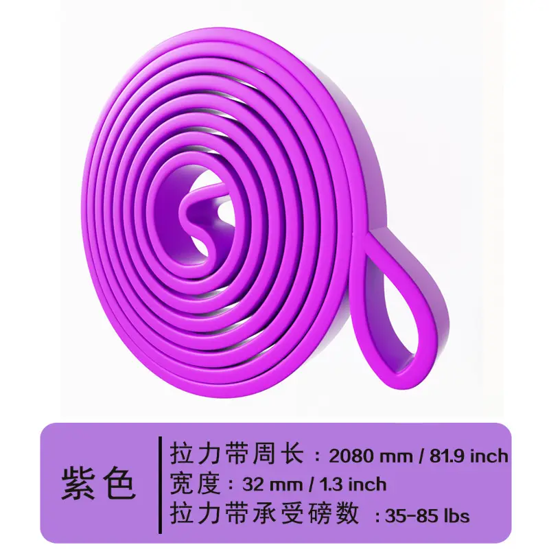 Fitness Resistance Bands for Men, Strength Training Elastic Bands, Pull-Up Assist Bands for Chest Muscle Training