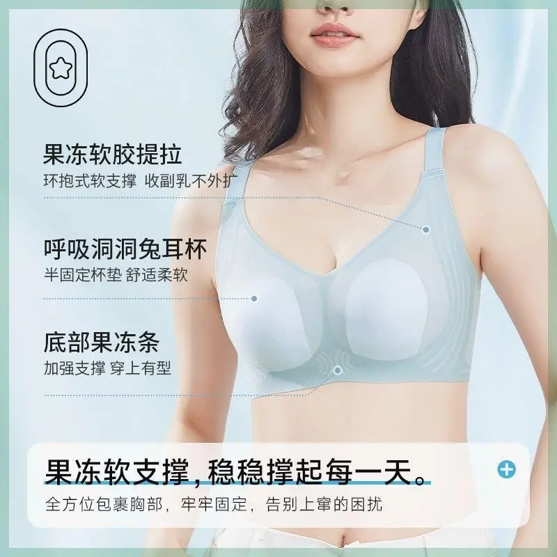 Rabbit Ear Cup Cooling Bra with 3D Seamless Cups, Non-Gaping Cups, Soft and Skin-Friendly, Supportive and Comfortable Bra, Push-Up Lingerie - Image 3