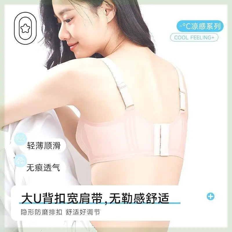 Rabbit Ear Cup Cooling Bra with 3D Seamless Cups, Non-Gaping Cups, Soft and Skin-Friendly, Supportive and Comfortable Bra, Push-Up Lingerie - Image 4