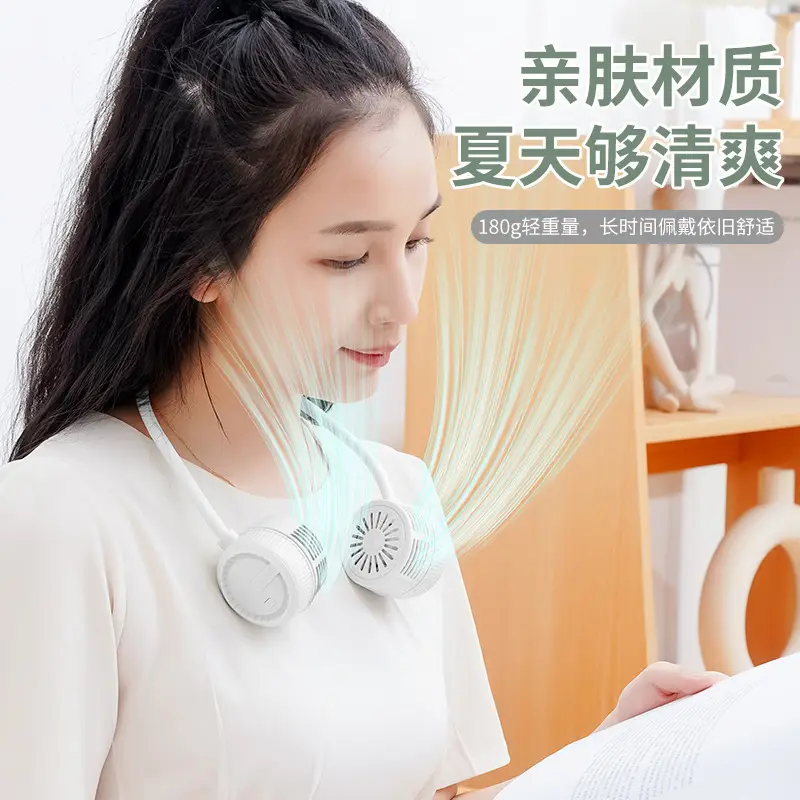 Mini Neck-Hanging Fan USB Rechargeable Portable Bladeless Fan Foldable Neck-Hanging Fan - Image 8