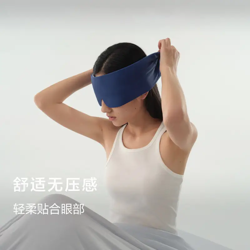 Atour Planet's Same Model Deep Sleep Eye Mask 2.0, Non-Sensory Light-Blocking, Machine Washable, Anti-Mite, Antibacterial, Breathable, Comfortable Eye Protection Mask