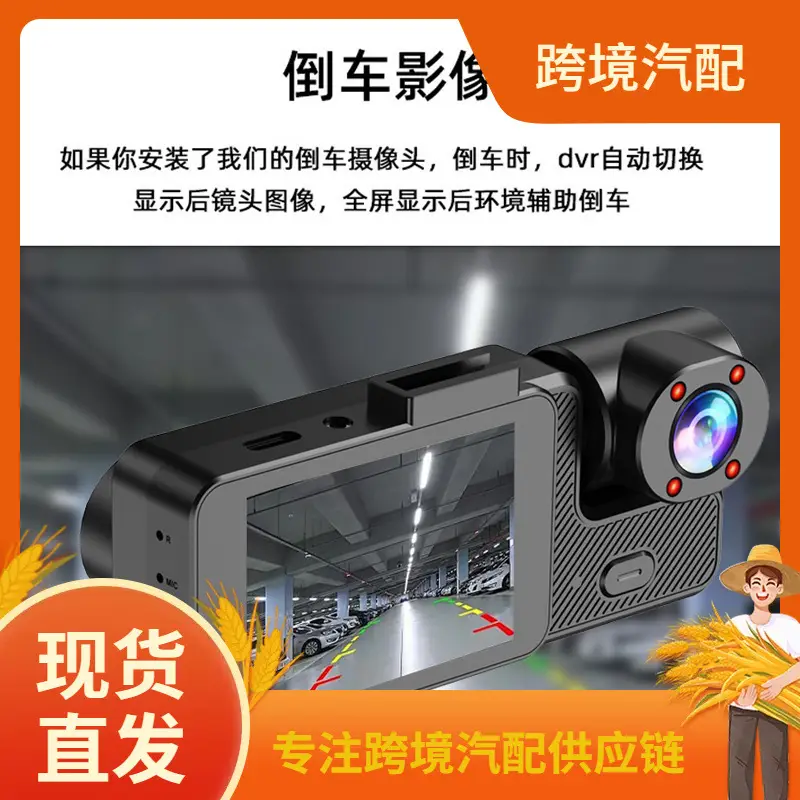 New Model Dash Cam with High-Definition Night Vision, Front, Rear, and Middle Recording, Wifi, Suction Cup Mount, Wireless Monitoring