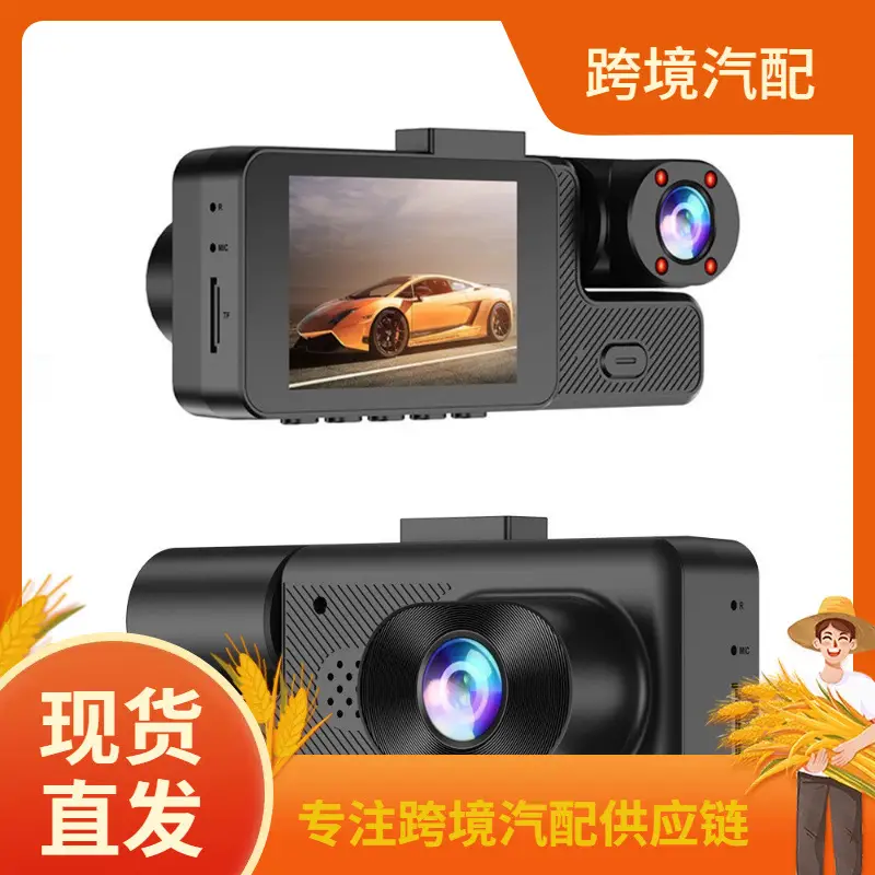 New Model Dash Cam with High-Definition Night Vision, Front, Rear, and Middle Recording, Wifi, Suction Cup Mount, Wireless Monitoring