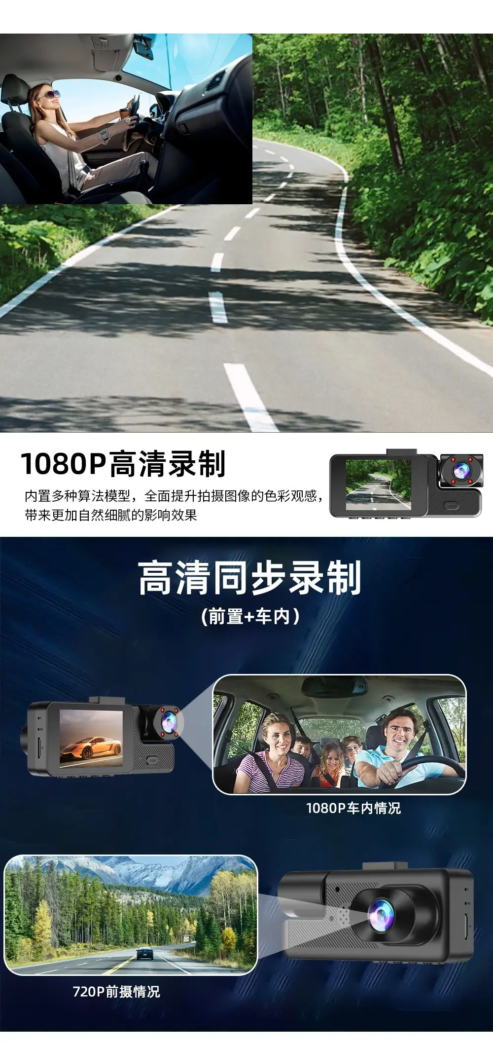 New Model Dash Cam with High-Definition Night Vision, Front, Rear, and Middle Recording, Wifi, Suction Cup Mount, Wireless Monitoring — feature 2