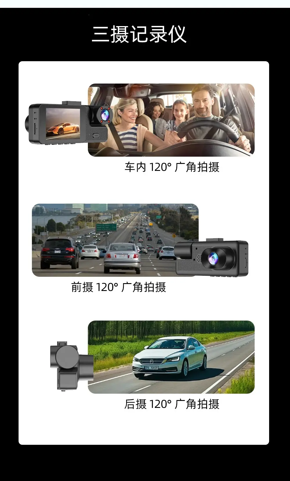New Model Dash Cam with High-Definition Night Vision, Front, Rear, and Middle Recording, Wifi, Suction Cup Mount, Wireless Monitoring — feature 6