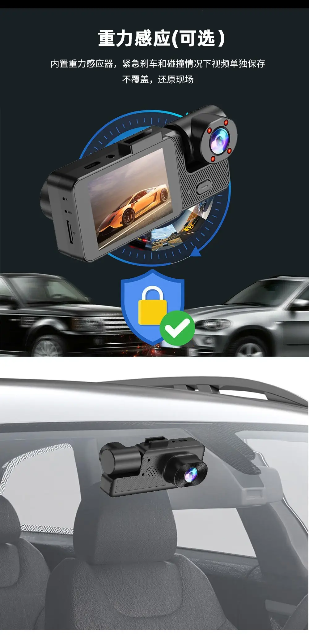 New Model Dash Cam with High-Definition Night Vision, Front, Rear, and Middle Recording, Wifi, Suction Cup Mount, Wireless Monitoring — feature 7