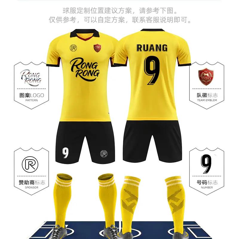 New Summer Football Uniform Set, Competition Training Uniform, Quick-Drying Sports Jersey Shorts, Team Custom Printing of Text and Numbers