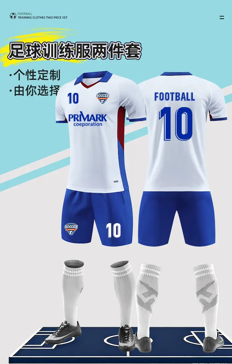 New Summer Football Uniform Set, Competition Training Uniform, Quick-Drying Sports Jersey Shorts, Team Custom Printing of Text and Numbers — feature 1