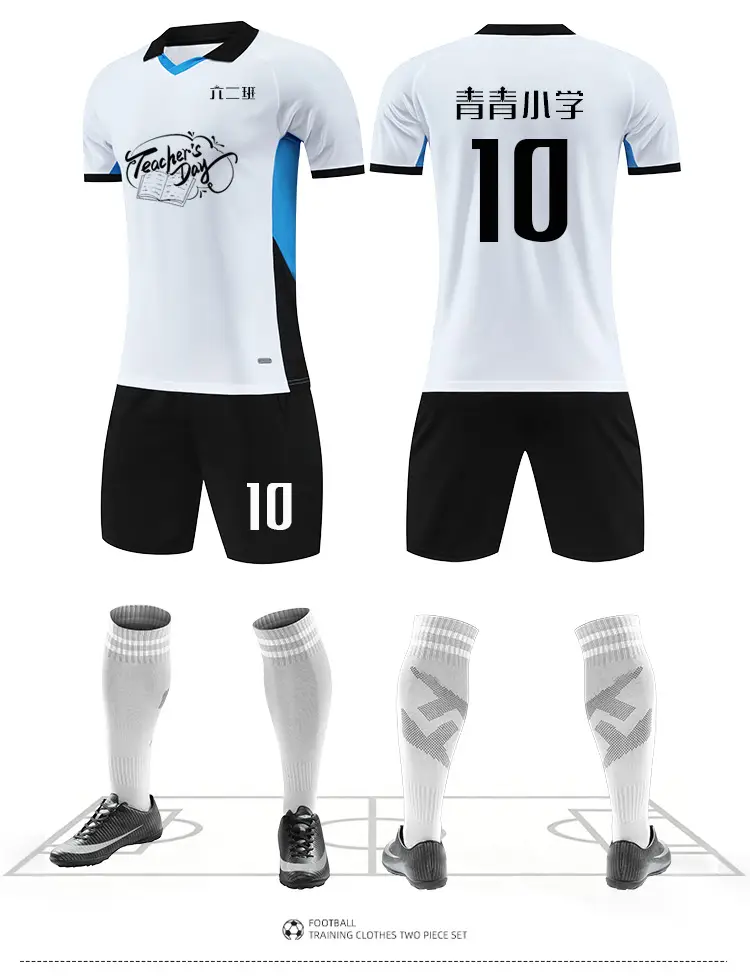 New Summer Football Uniform Set, Competition Training Uniform, Quick-Drying Sports Jersey Shorts, Team Custom Printing of Text and Numbers — feature 13