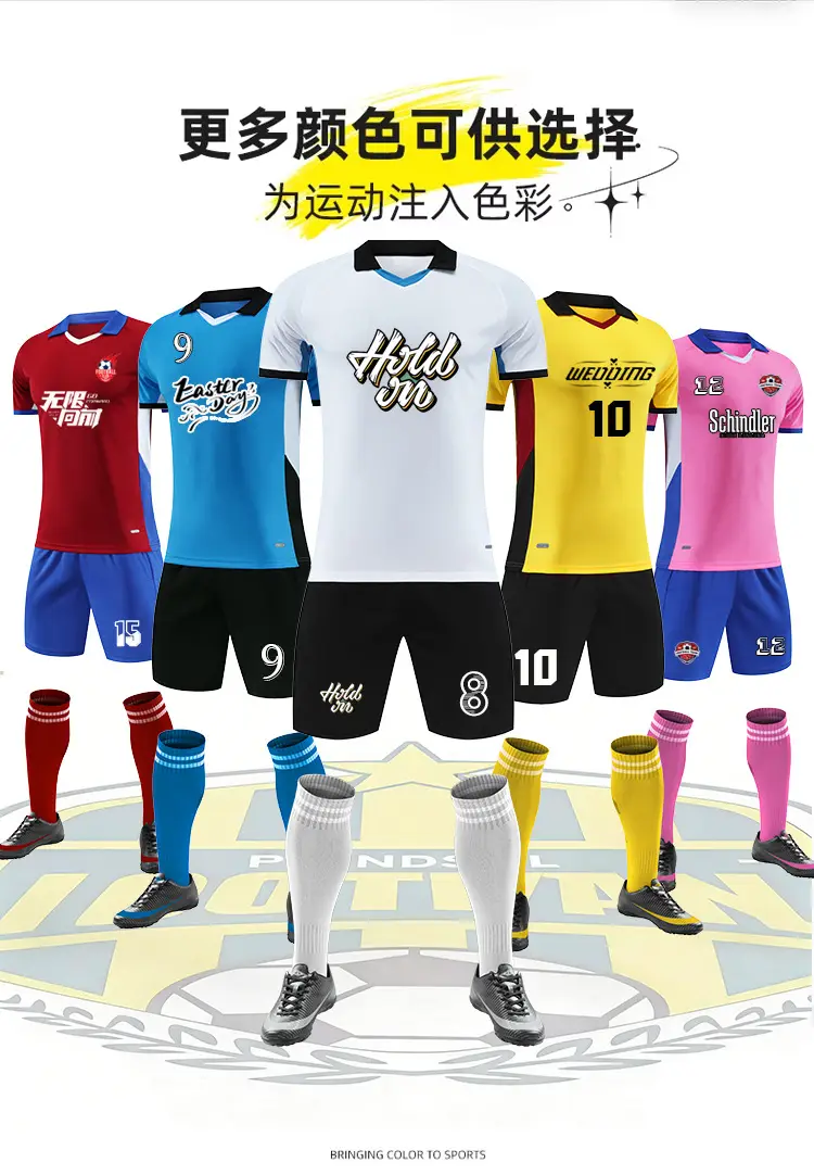New Summer Football Uniform Set, Competition Training Uniform, Quick-Drying Sports Jersey Shorts, Team Custom Printing of Text and Numbers — feature 2