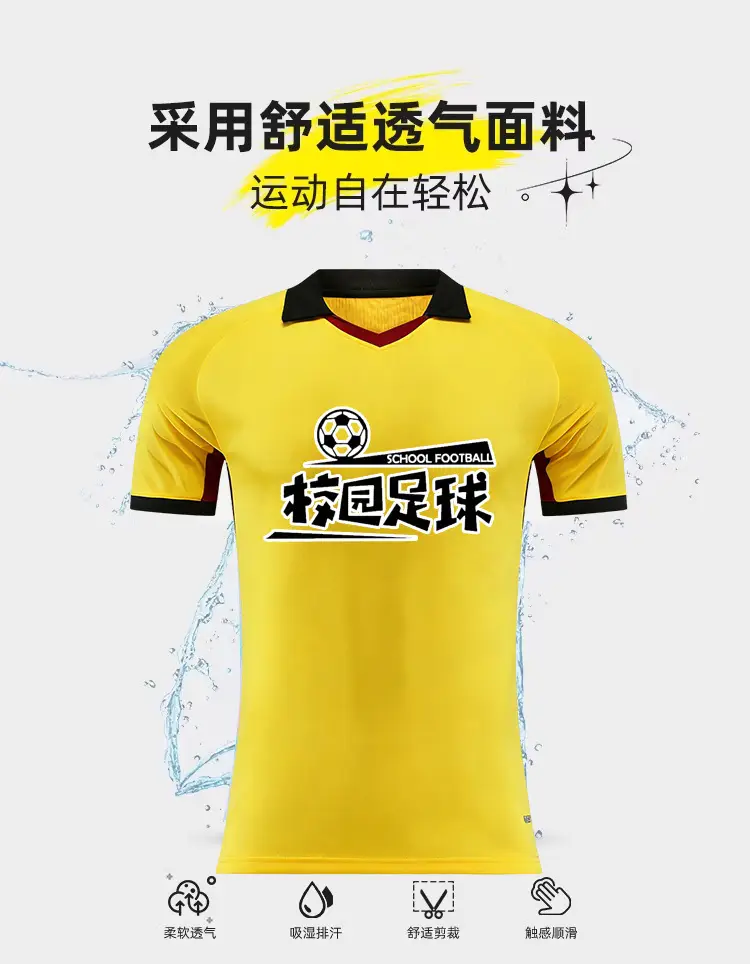 New Summer Football Uniform Set, Competition Training Uniform, Quick-Drying Sports Jersey Shorts, Team Custom Printing of Text and Numbers — feature 3