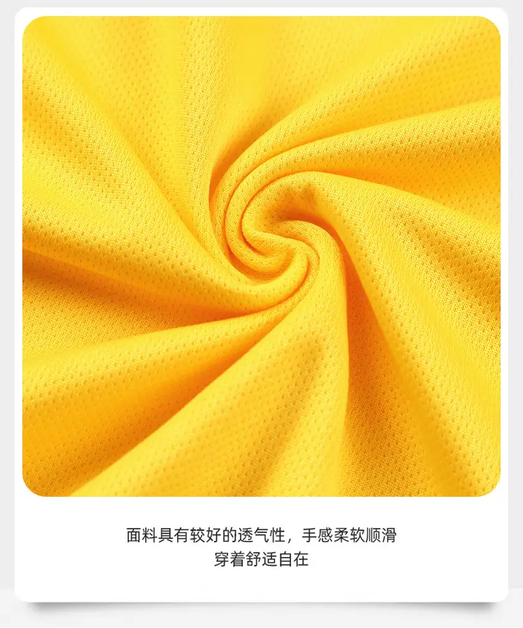 New Summer Football Uniform Set, Competition Training Uniform, Quick-Drying Sports Jersey Shorts, Team Custom Printing of Text and Numbers — feature 4