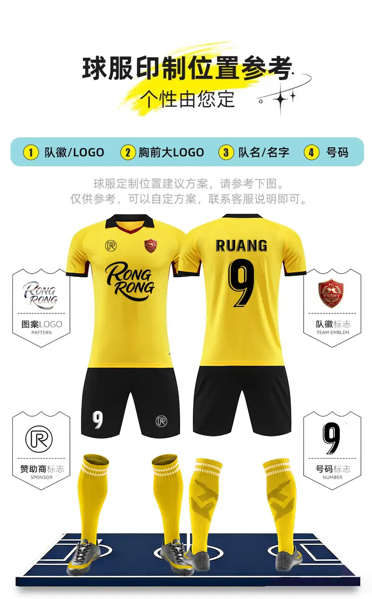 New Summer Football Uniform Set, Competition Training Uniform, Quick-Drying Sports Jersey Shorts, Team Custom Printing of Text and Numbers — feature 5