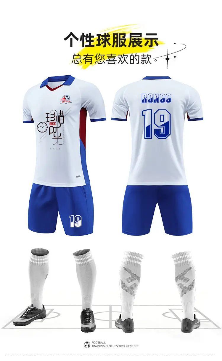 New Summer Football Uniform Set, Competition Training Uniform, Quick-Drying Sports Jersey Shorts, Team Custom Printing of Text and Numbers — feature 8