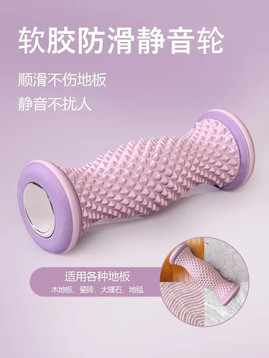 Yoga Exercise Plantar Fascia Wheel Muscle Leg Relaxation Roller Fitness Foot Massage Roller Relaxation