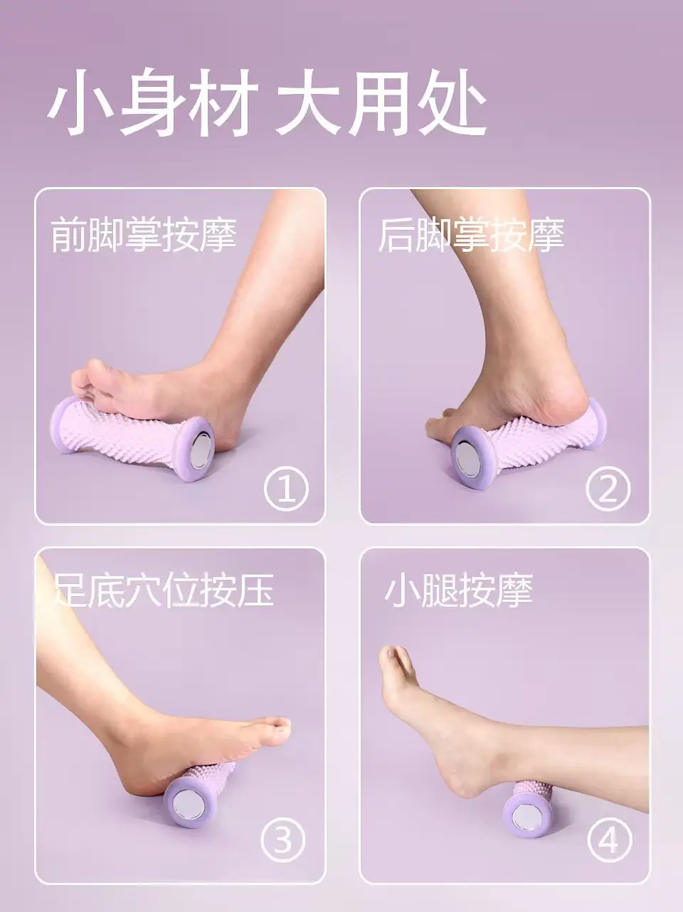 Yoga Exercise Plantar Fascia Wheel Muscle Leg Relaxation Roller Fitness Foot Massage Roller Relaxation — feature 3