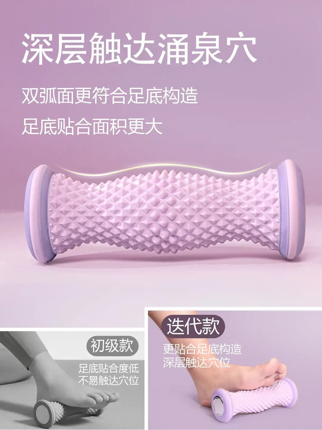 Yoga Exercise Plantar Fascia Wheel Muscle Leg Relaxation Roller Fitness Foot Massage Roller Relaxation — feature 4