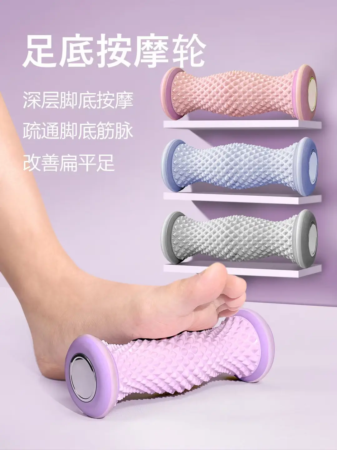 Yoga Exercise Plantar Fascia Wheel Muscle Leg Relaxation Roller Fitness Foot Massage Roller Relaxation — feature 6