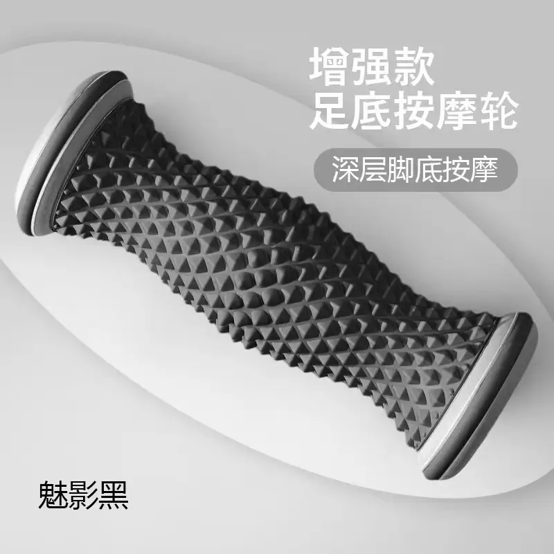 Yoga Exercise Plantar Fascia Wheel Muscle Leg Relaxation Roller Fitness Foot Massage Roller Relaxation