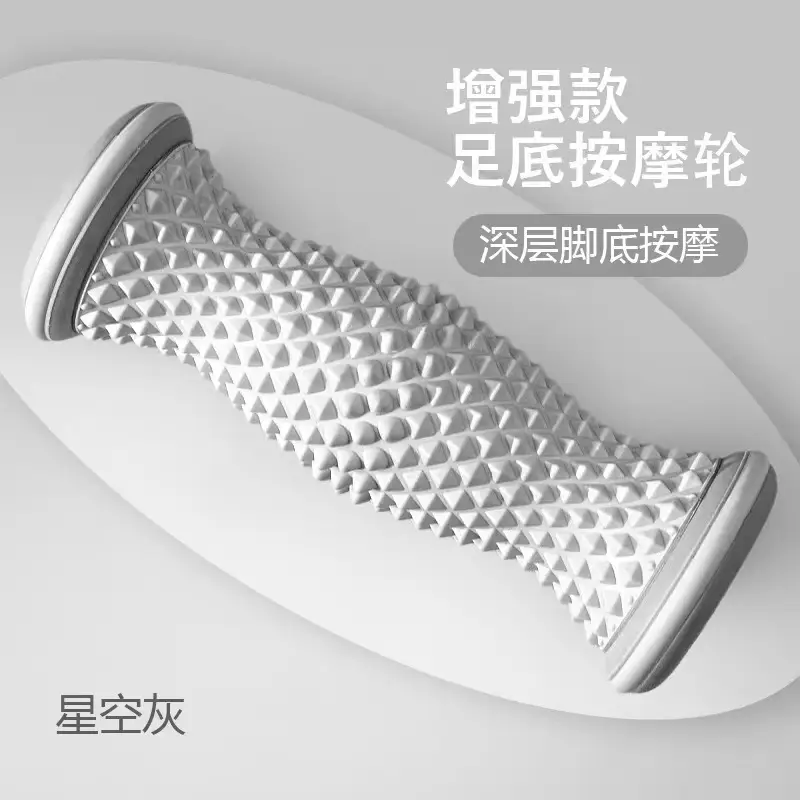 Yoga Exercise Plantar Fascia Wheel Muscle Leg Relaxation Roller Fitness Foot Massage Roller Relaxation