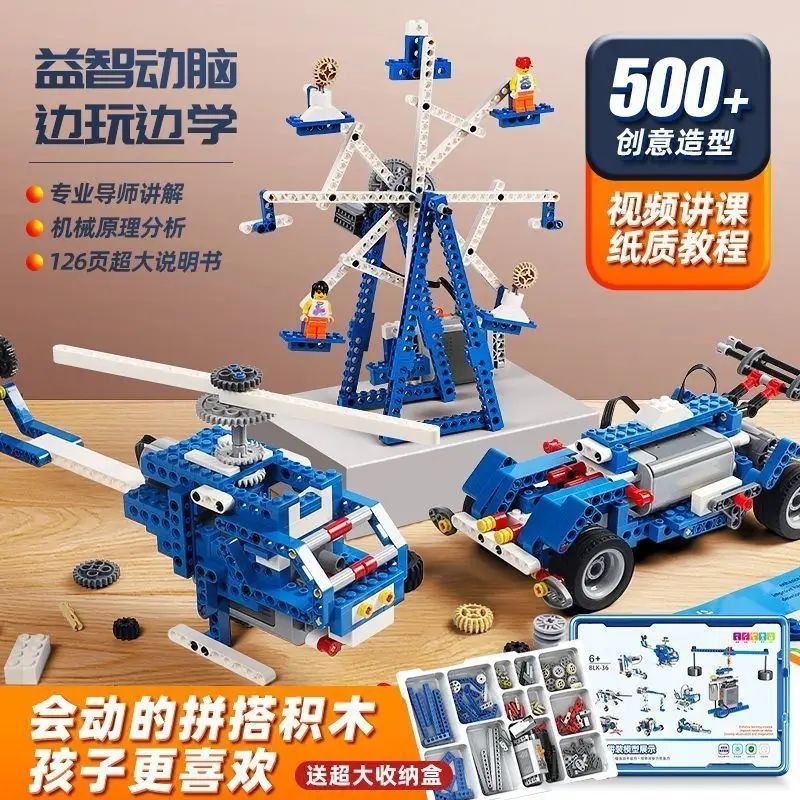 9686 Programming Robot Compatible with Lego Science and Education Electric Mechanical Building Blocks Kidsren's Educational Assembly Toys Gift for Men