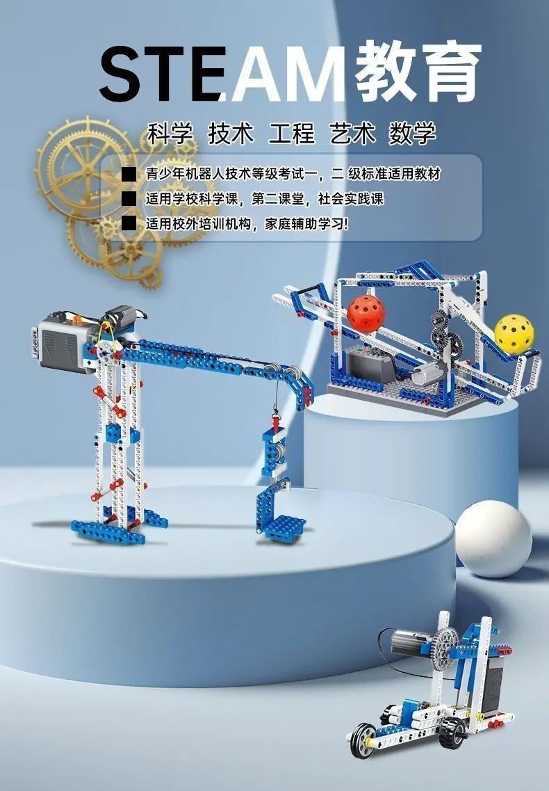 9686 Programming Robot Compatible with Lego Science and Education Electric Mechanical Building Blocks Kidsren's Educational Assembly Toys Gift for Men — feature 6