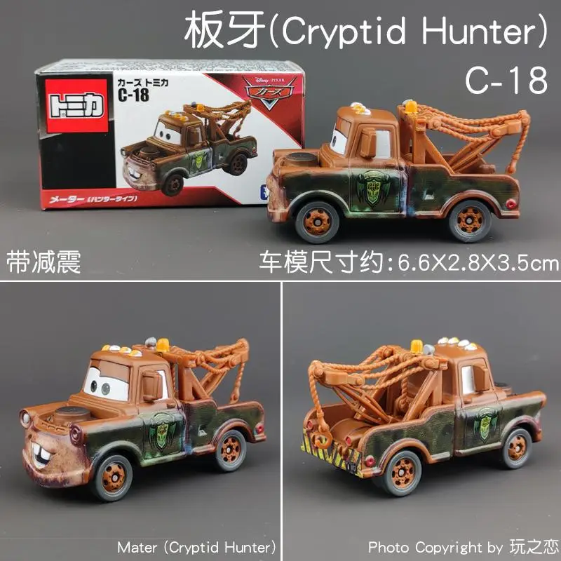 Tomy Tomica Cars Lightning Mcqueen and Uncle Mack Die-Cast Toy Cars Wholesale Alloy Racing Cars