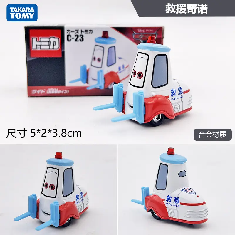 Tomy Tomica Cars Lightning Mcqueen and Uncle Mack Die-Cast Toy Cars Wholesale Alloy Racing Cars