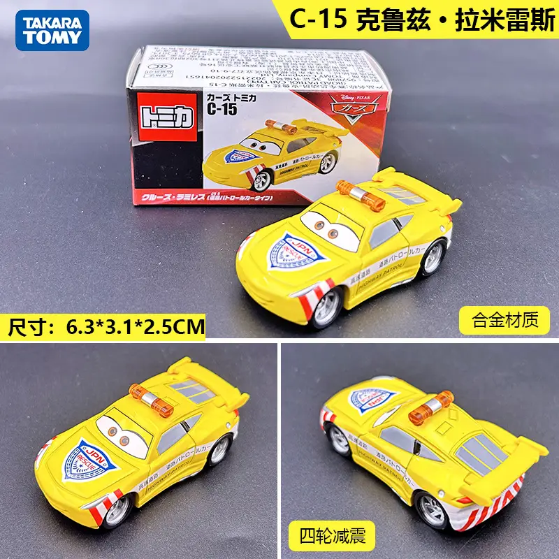 Tomy Tomica Cars Lightning Mcqueen and Uncle Mack Die-Cast Toy Cars Wholesale Alloy Racing Cars