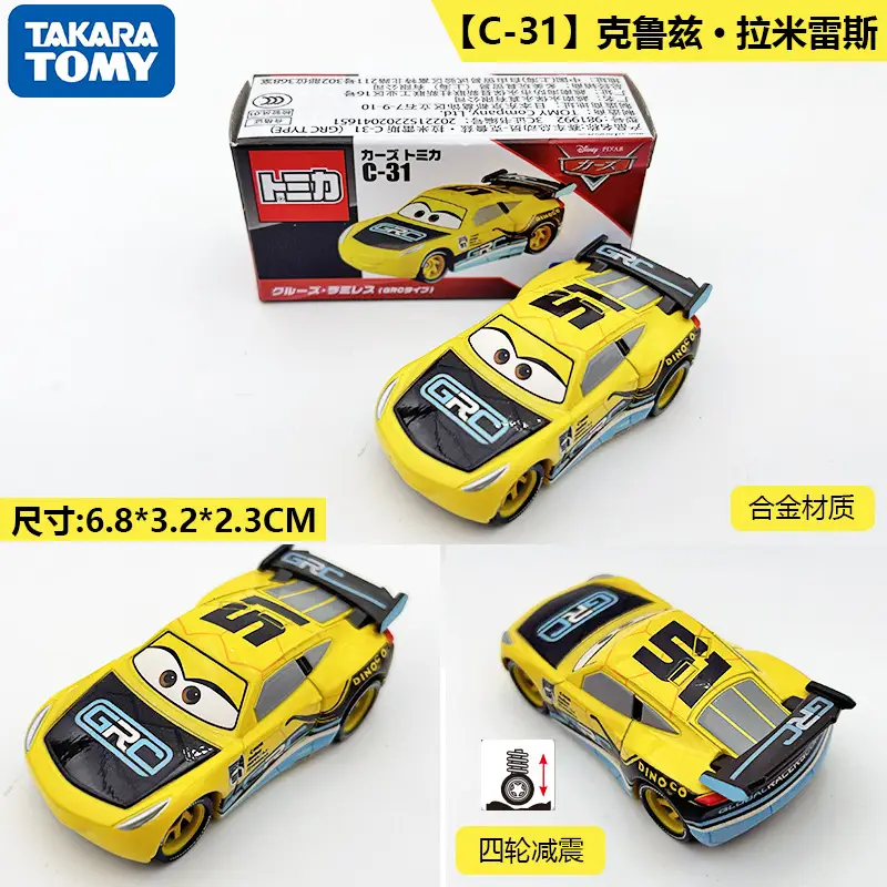 Tomy Tomica Cars Lightning Mcqueen and Uncle Mack Die-Cast Toy Cars Wholesale Alloy Racing Cars