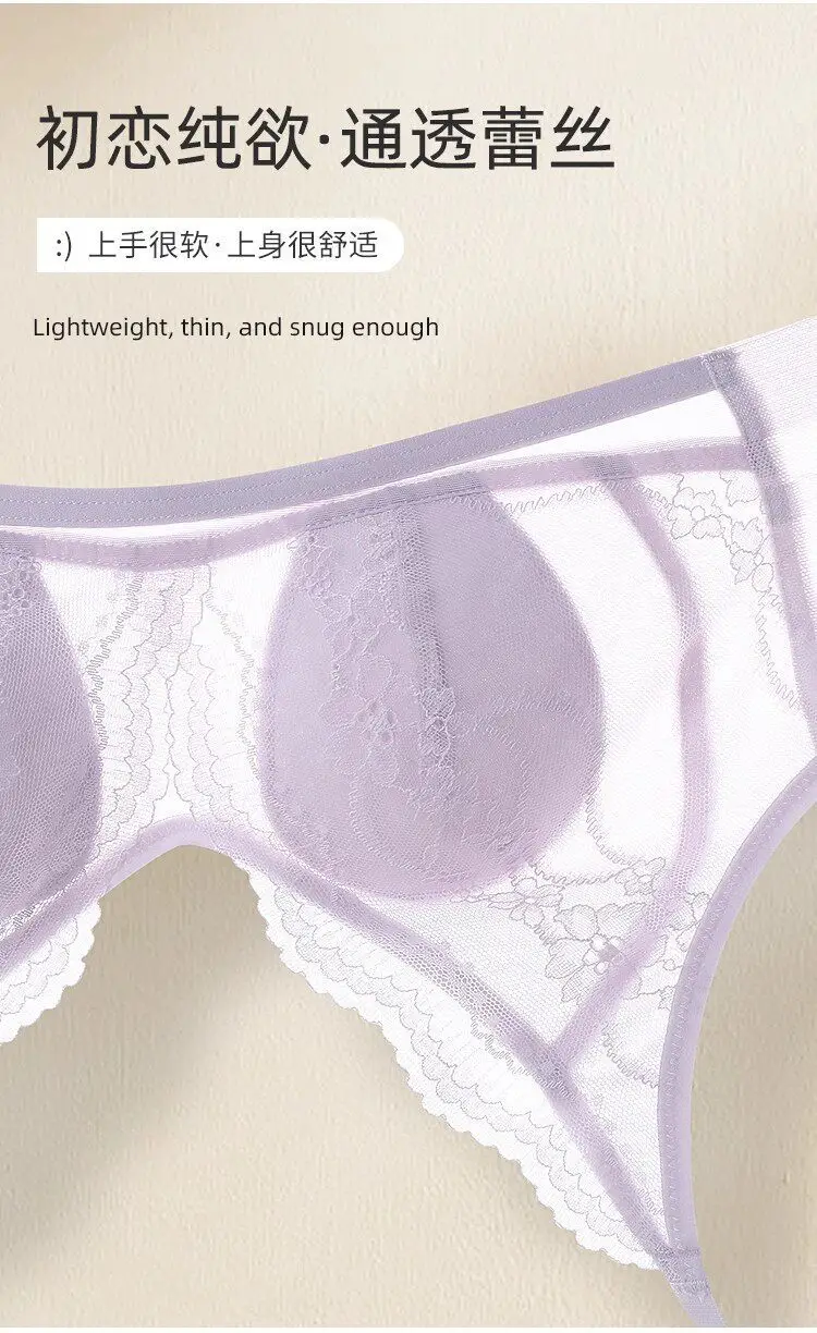 Wire-Free Rabbit Ear Style Ultra-Thin Lace Bra with Mesh Fabric, Silk Petals Cups, and a Natural Feel for Women — feature 11