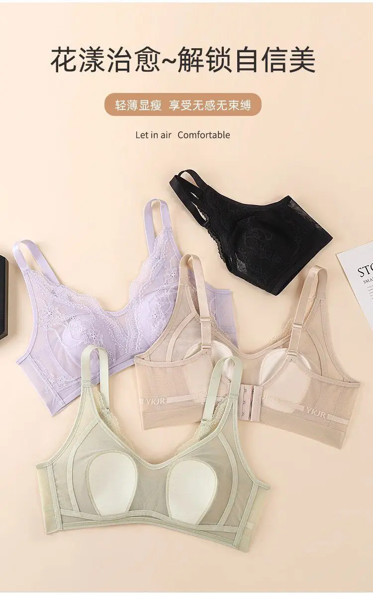 Wire-Free Rabbit Ear Style Ultra-Thin Lace Bra with Mesh Fabric, Silk Petals Cups, and a Natural Feel for Women — feature 12