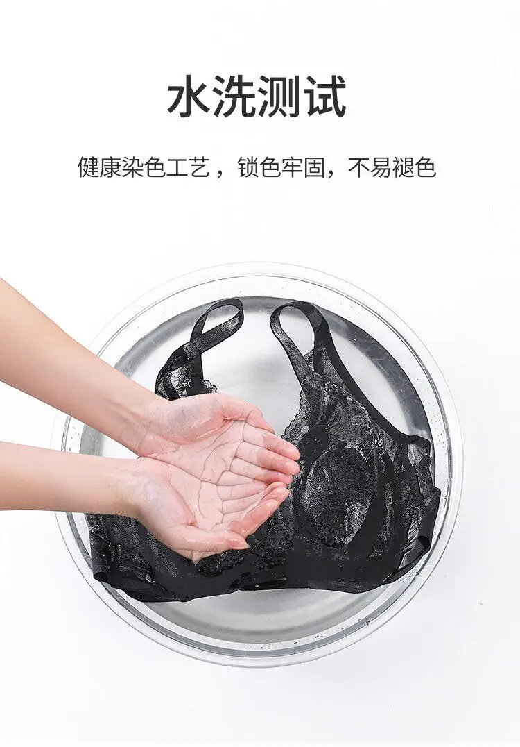 Wire-Free Rabbit Ear Style Ultra-Thin Lace Bra with Mesh Fabric, Silk Petals Cups, and a Natural Feel for Women — feature 15