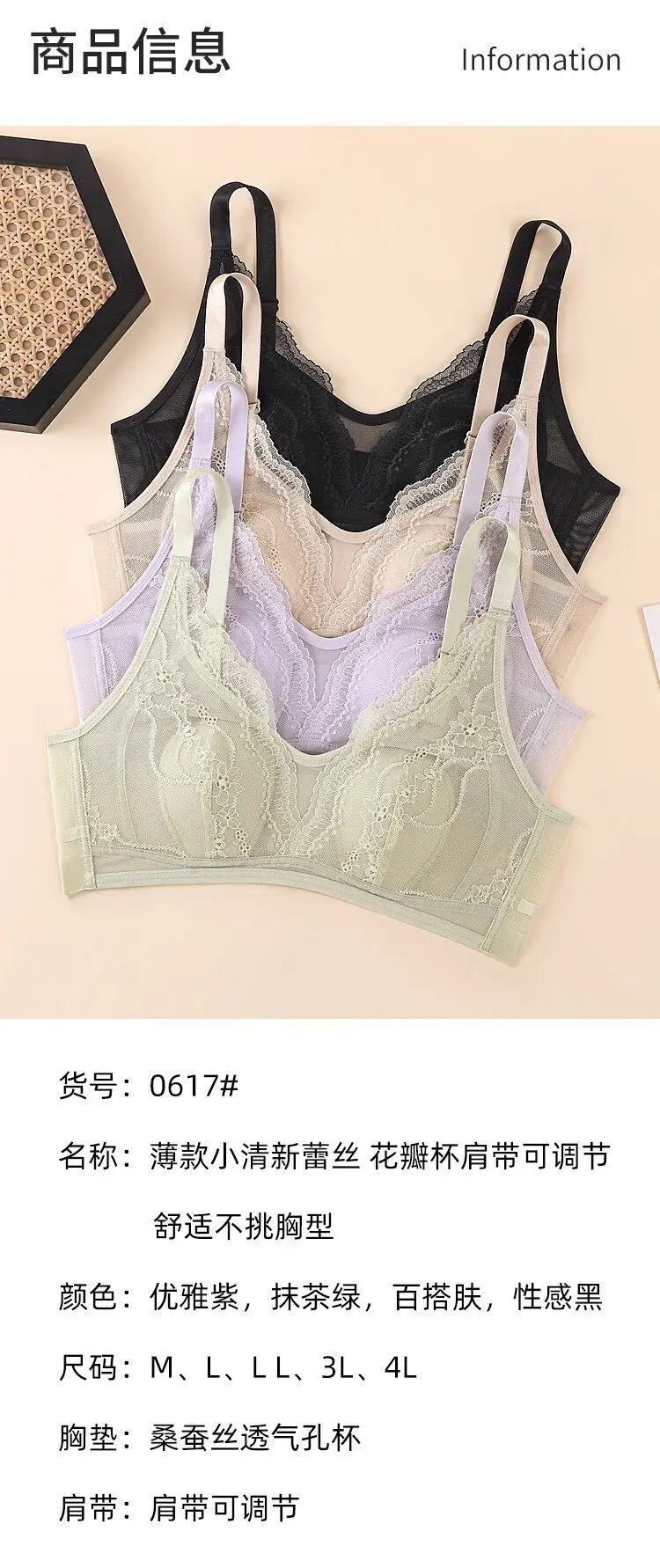 Wire-Free Rabbit Ear Style Ultra-Thin Lace Bra with Mesh Fabric, Silk Petals Cups, and a Natural Feel for Women — feature 17