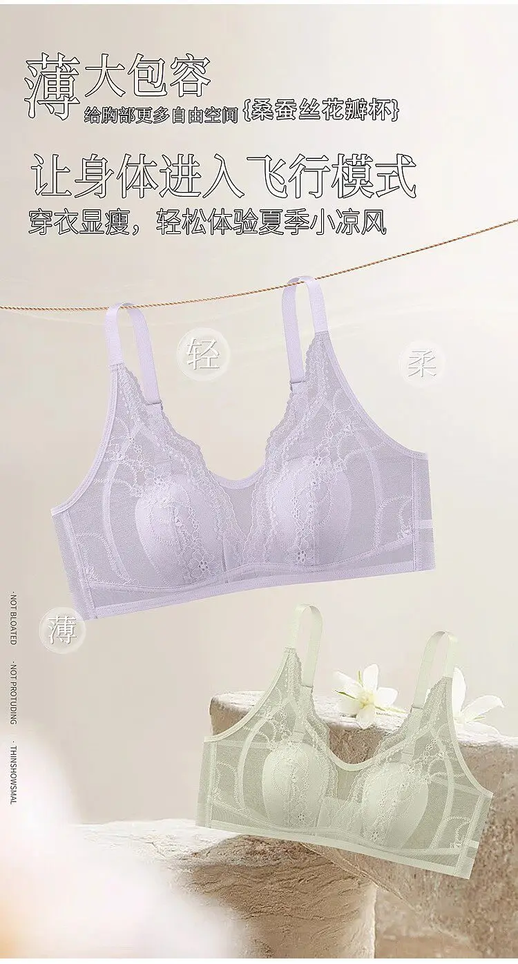 Wire-Free Rabbit Ear Style Ultra-Thin Lace Bra with Mesh Fabric, Silk Petals Cups, and a Natural Feel for Women — feature 2
