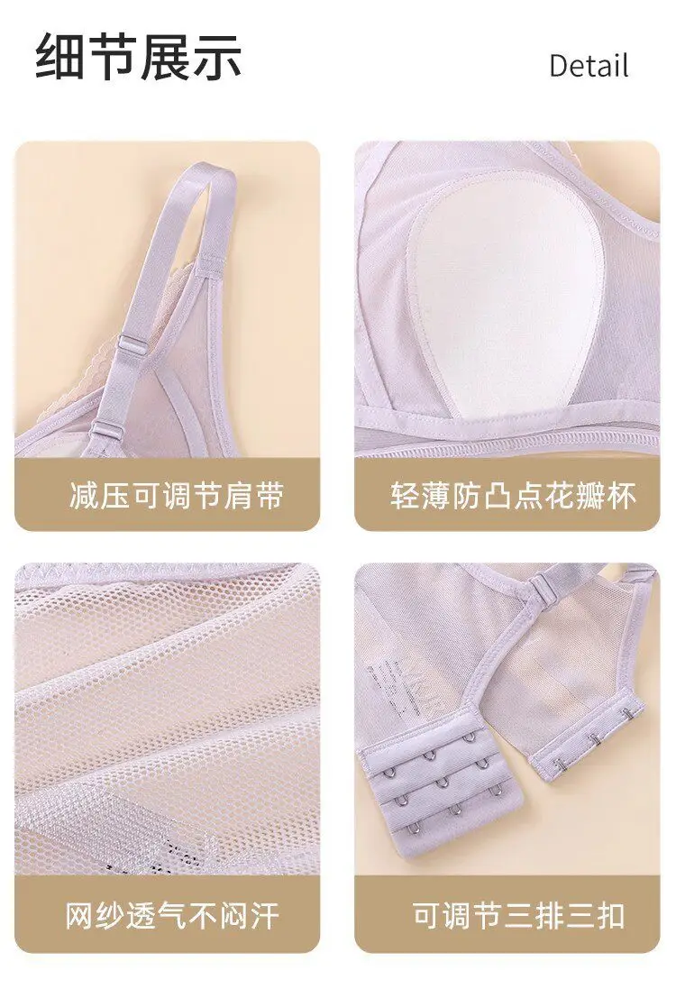 Wire-Free Rabbit Ear Style Ultra-Thin Lace Bra with Mesh Fabric, Silk Petals Cups, and a Natural Feel for Women — feature 23